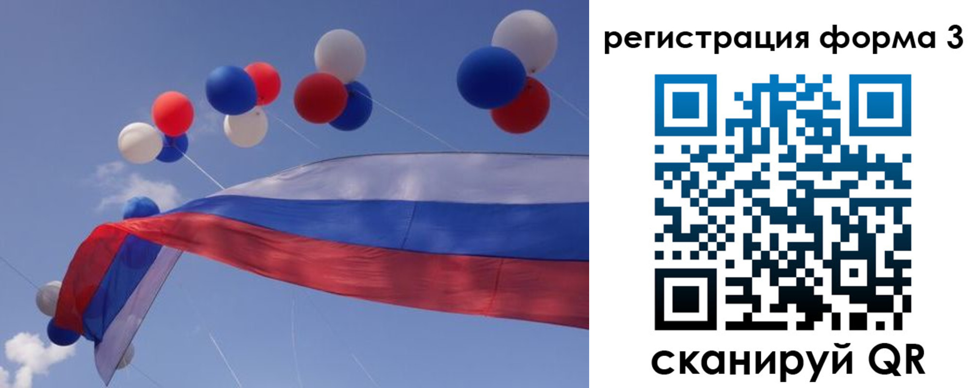 прописка паспорт в Новом Уренгое