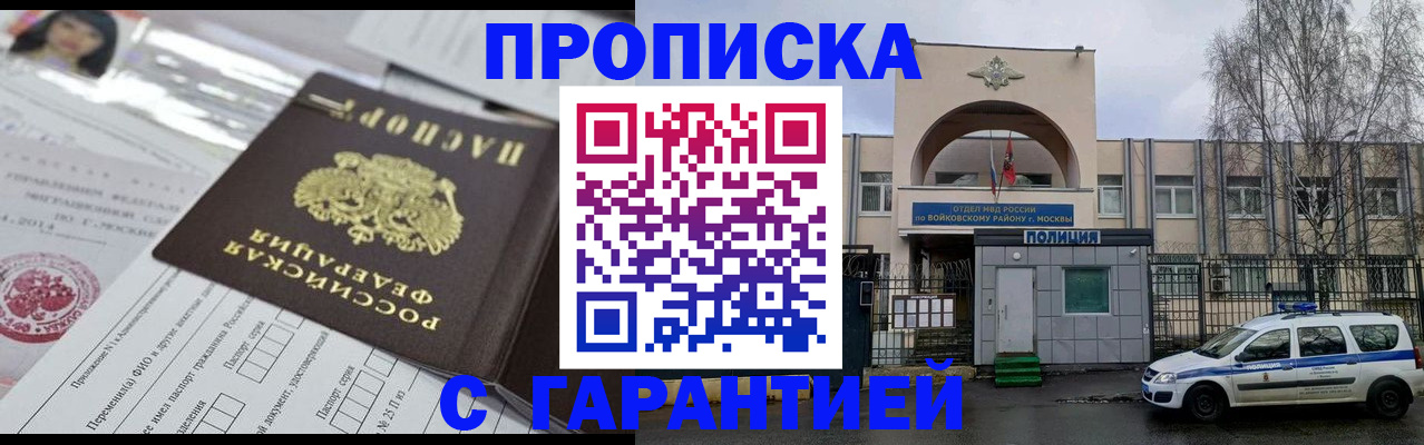 форма 3 в Новом Уренгое