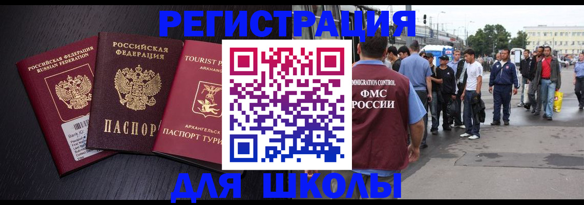 пропишу в квартире в Новом Уренгое