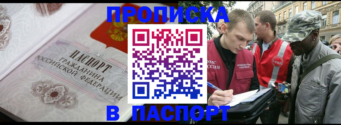 регистрация для дет. сада в Новом Уренгое